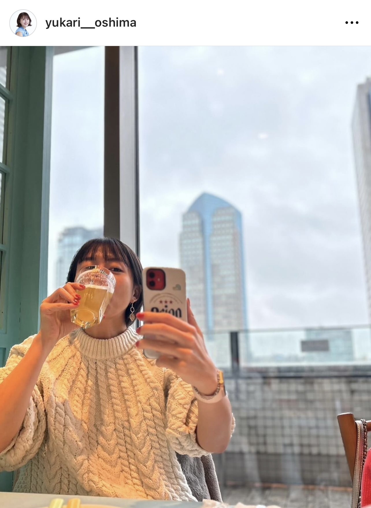 ビールを飲みながら自撮りする大島由香里アナ。スマホケースもビール（大島由香里アナウンサーのインスタグラムから）