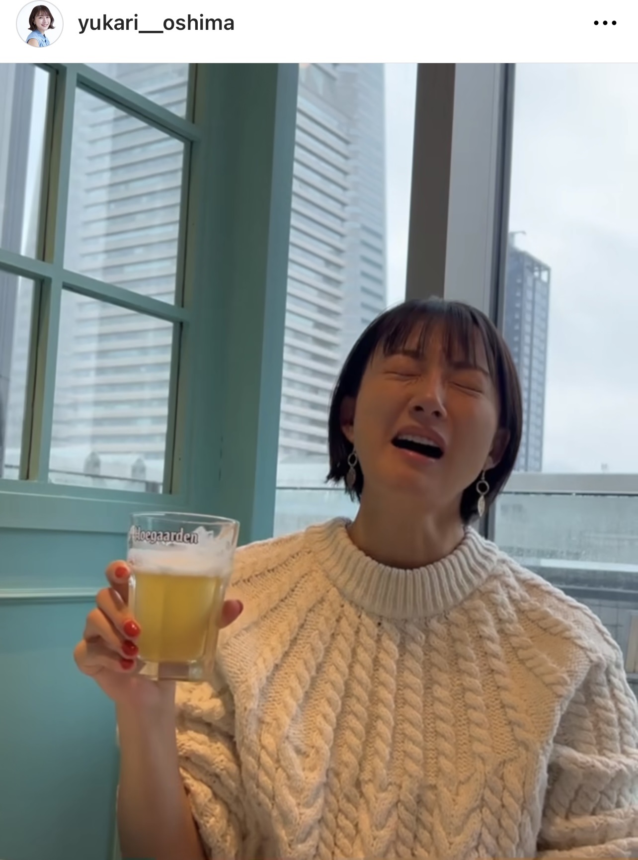 ビールを飲んで爽快そうな大島由香里アナ（大島由香里アナウンサーのインスタグラムから）