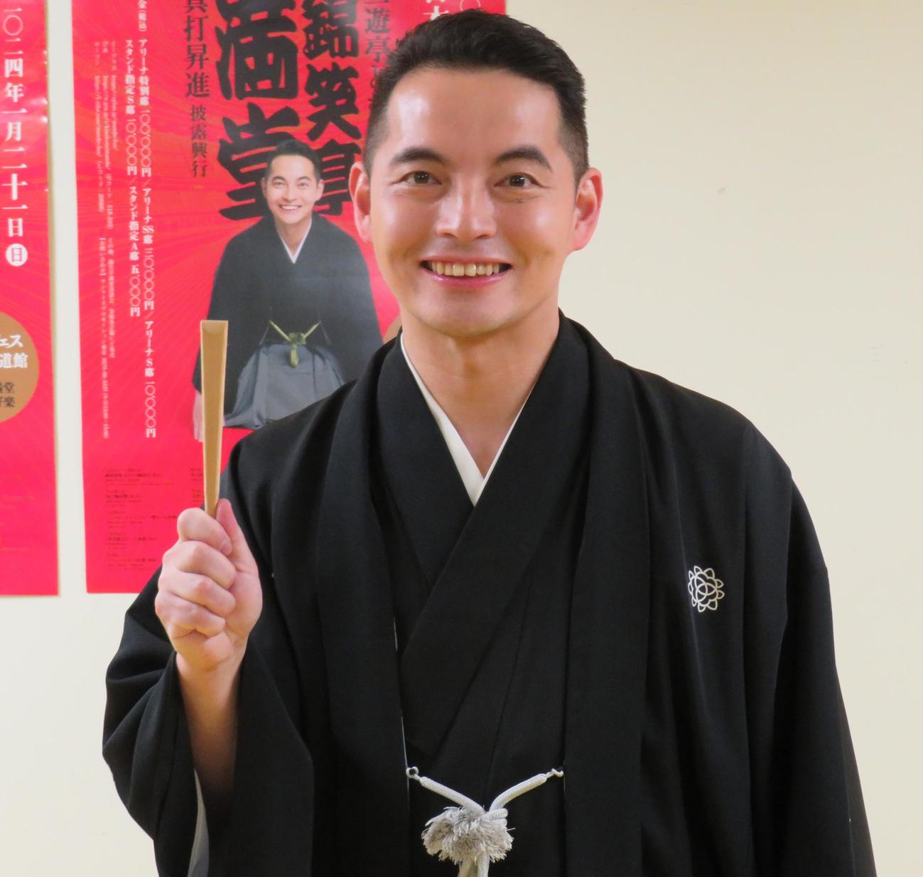 日本武道館で真打ち昇進興行を行った錦笑亭満堂