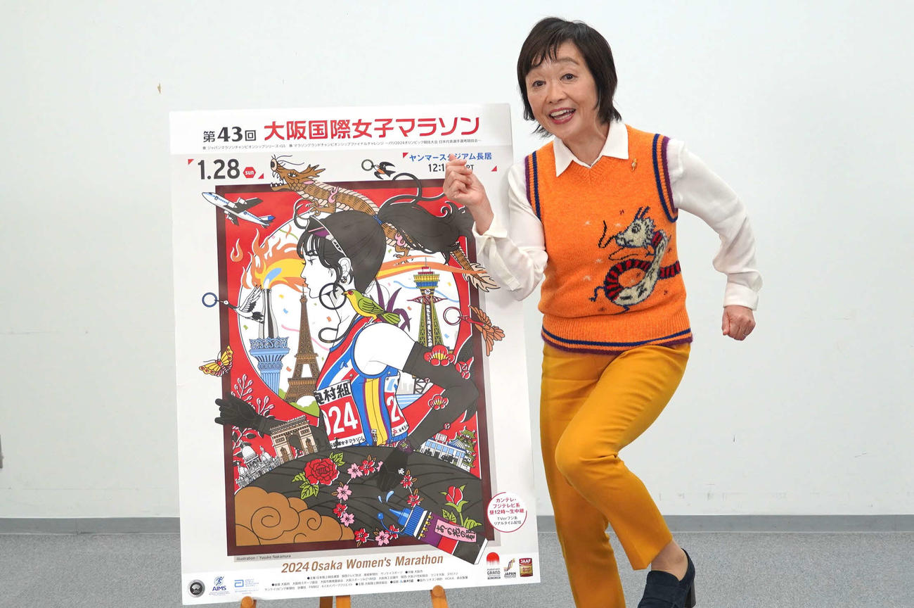 大阪国際女子マラソンの見どころを語る増田明美氏