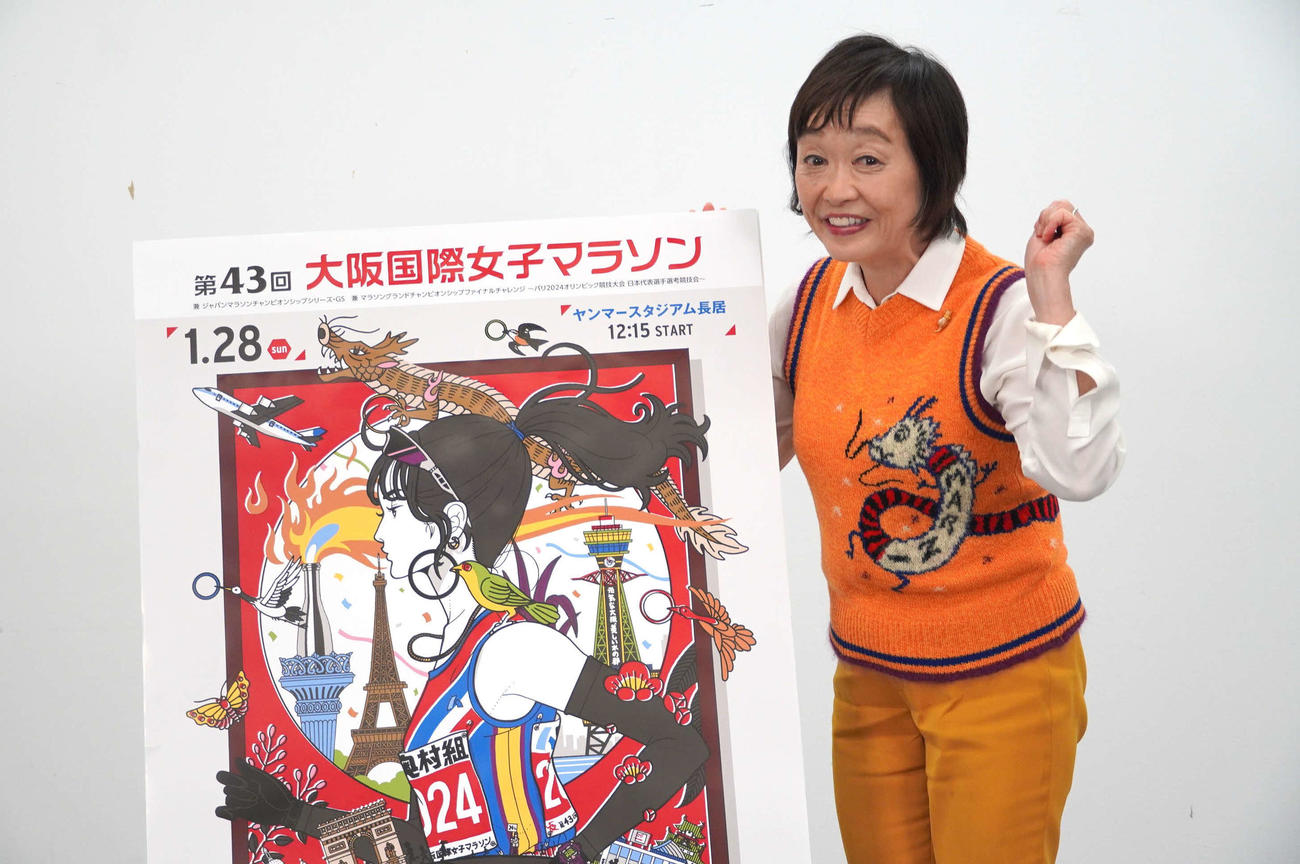 大阪国際女子マラソンの見どころを語る増田明美氏