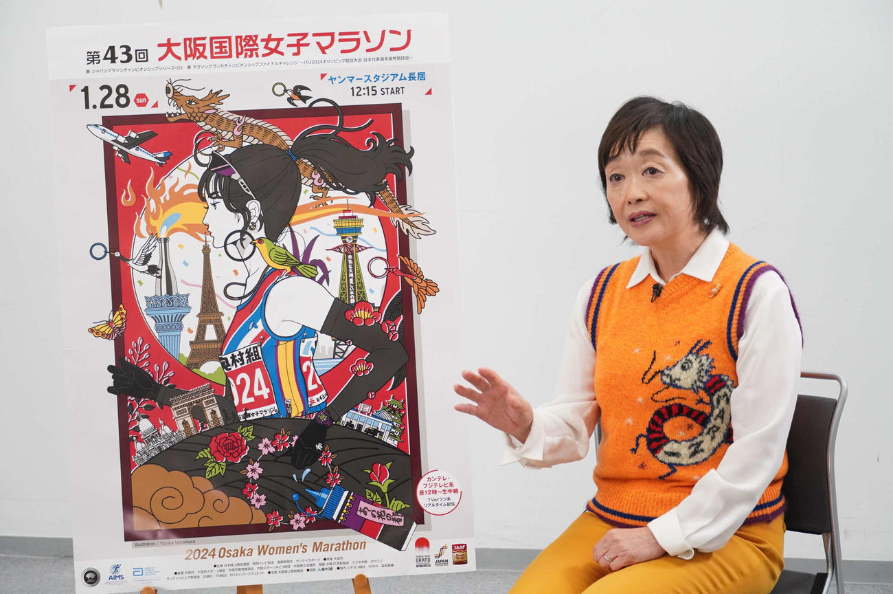 大阪国際女子マラソンの見どころを語る増田明美氏