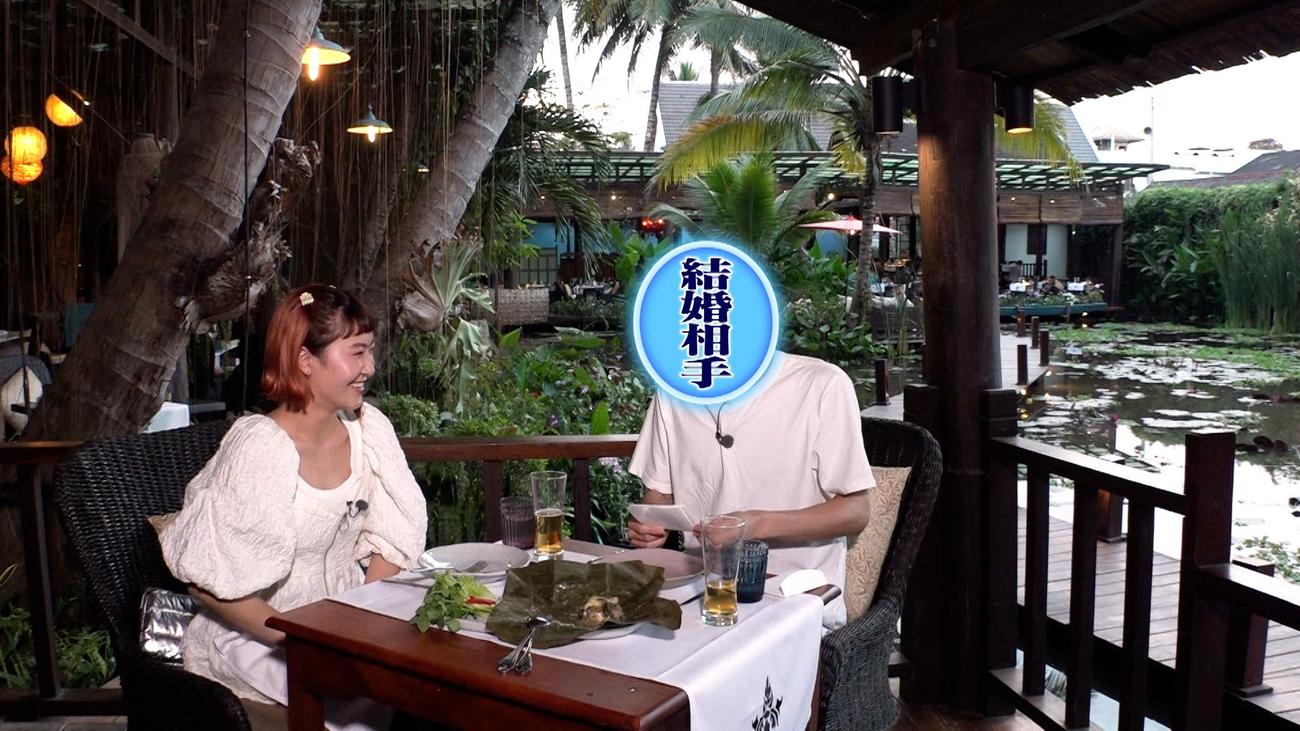 日本テレビ系「行列のできる相談所」で婚約者と共演する村上佳菜子