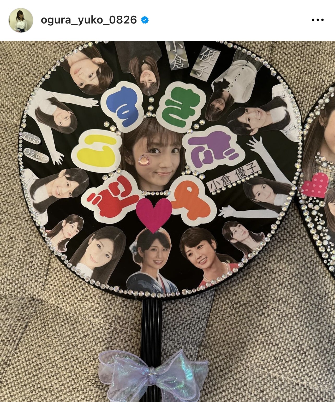 友人ファミリー手作りの応援グッズ（小倉優子のインスタグラムから）