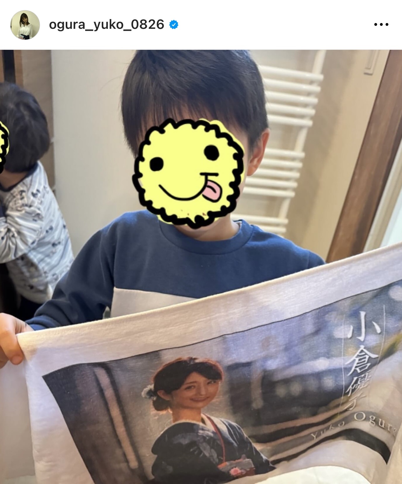 応援グッズに喜ぶ次男（小倉優子のインスタグラムから）
