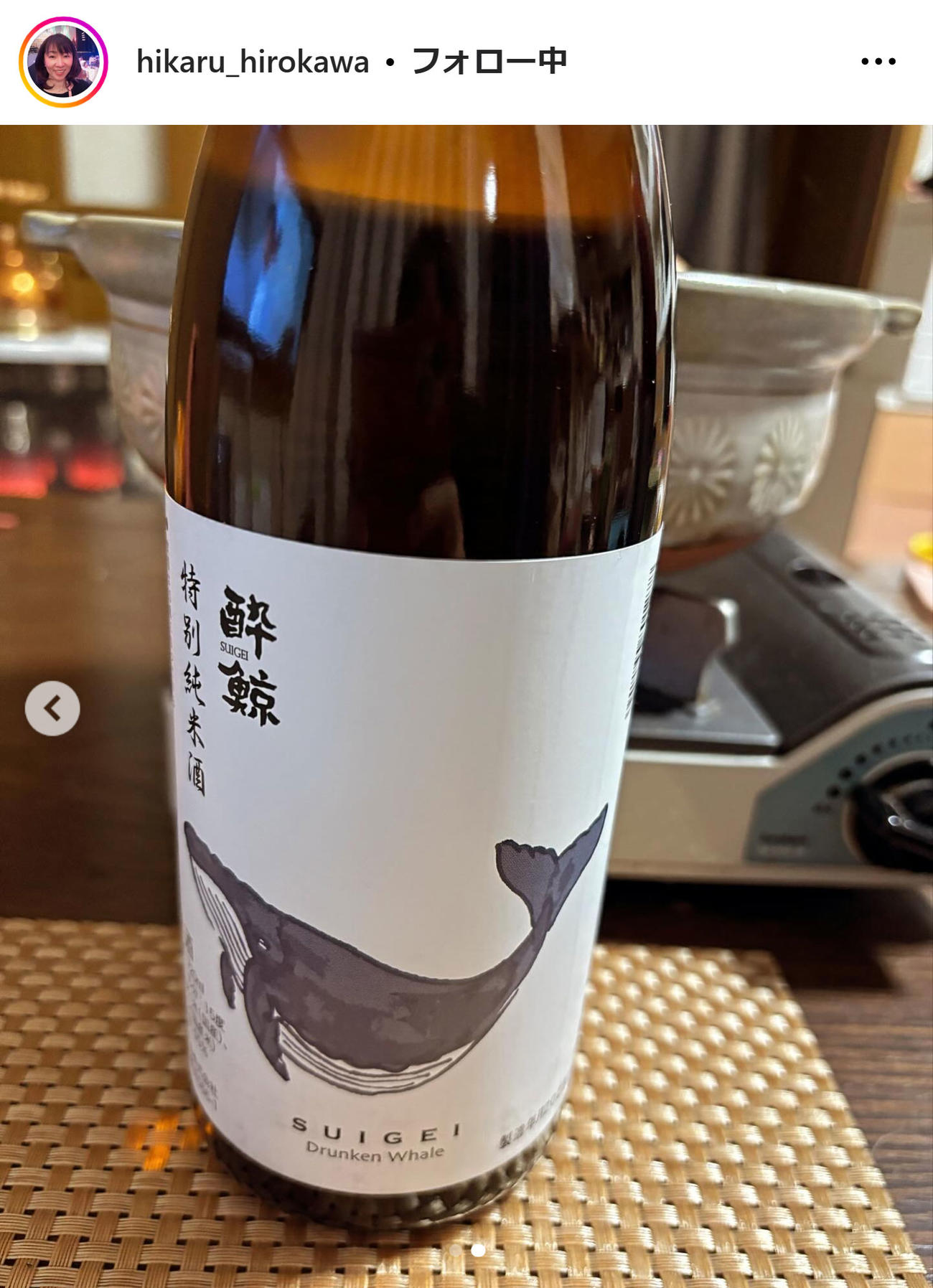 広川ひかるのインスタグラムから
