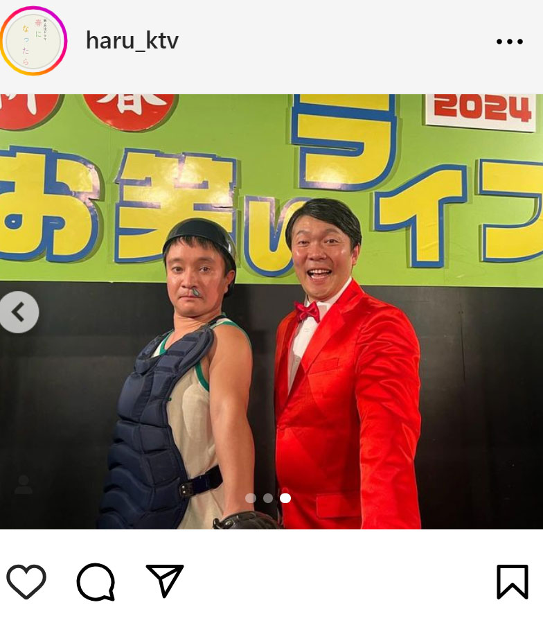 「春になったら」公式インスタグラム