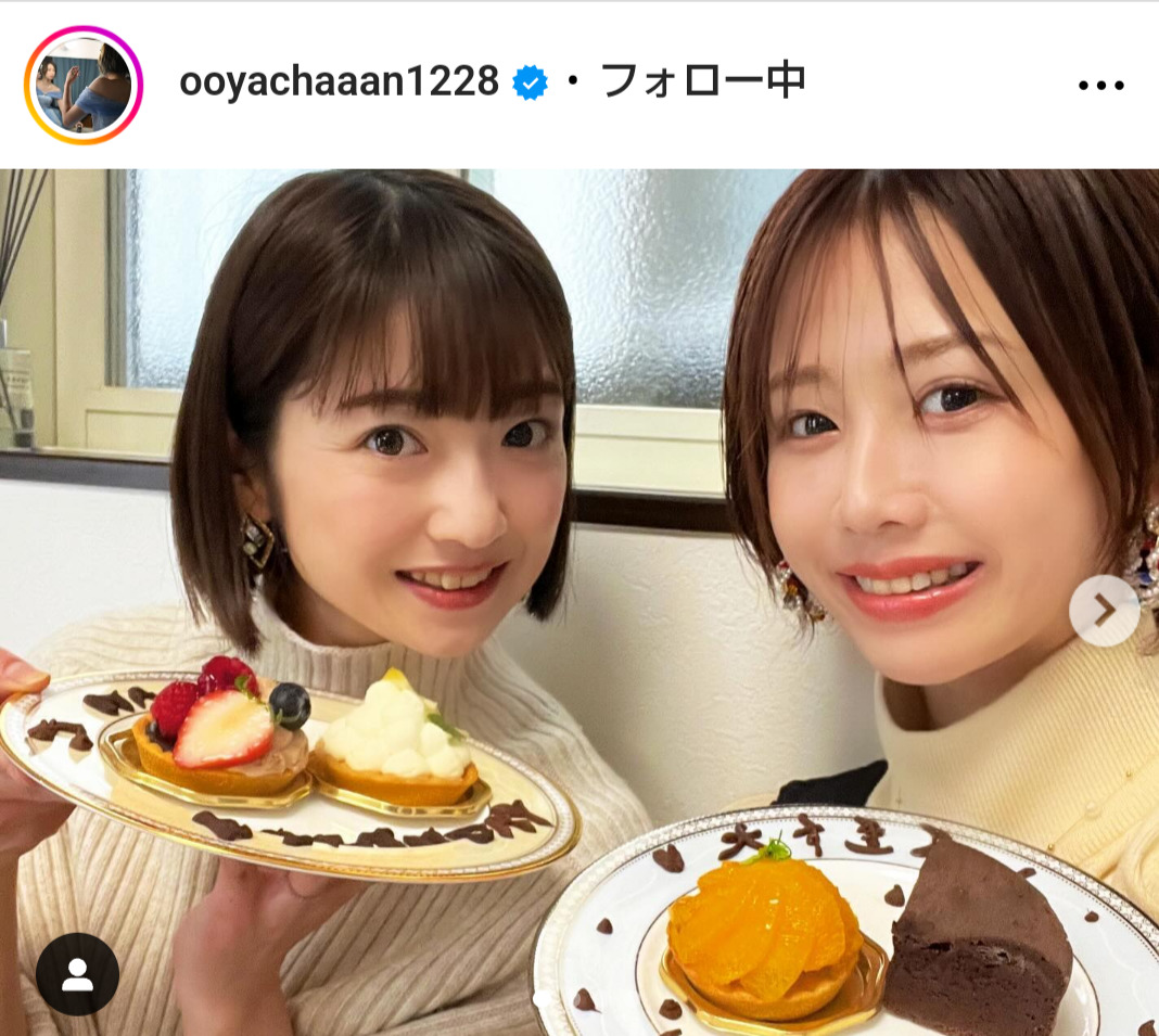 大家志津香のインスタグラムから