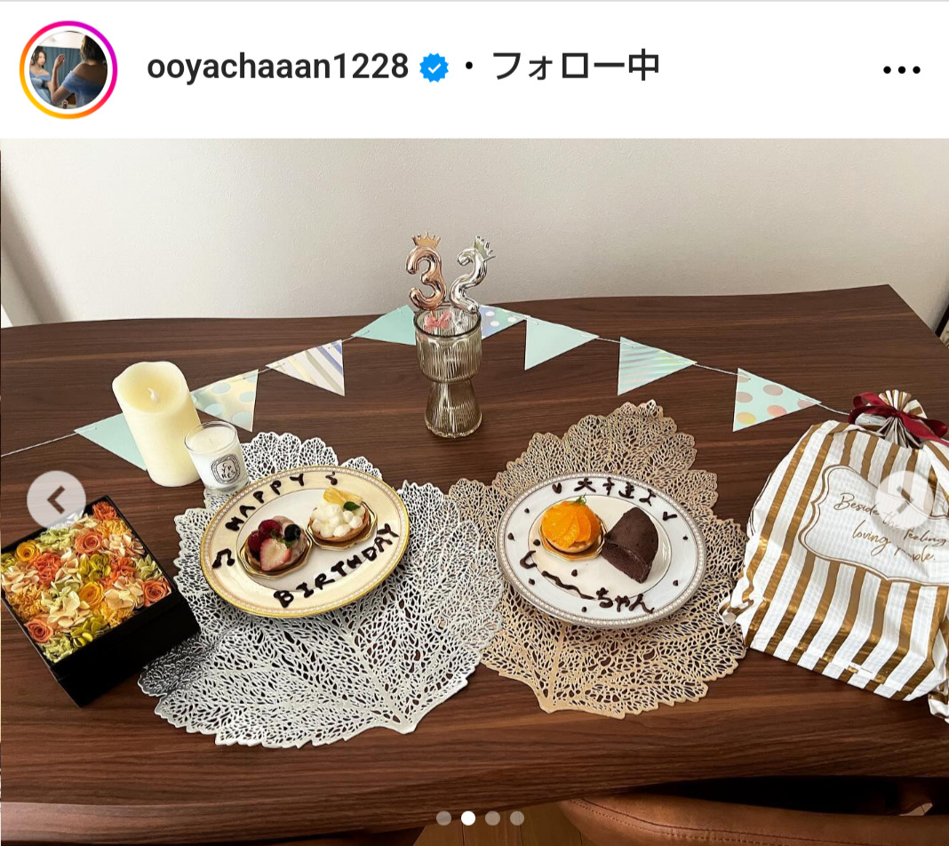 大家志津香のインスタグラムから