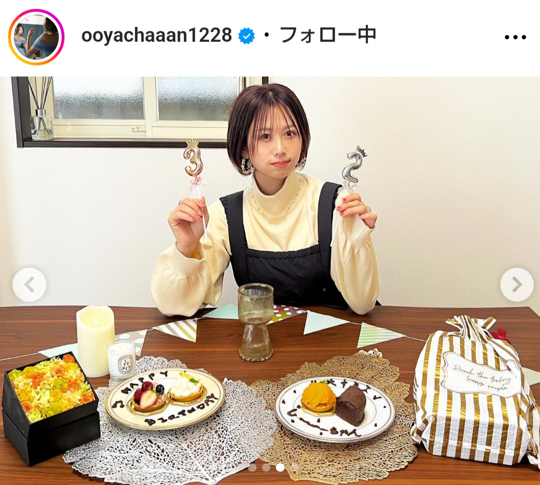 大家志津香のインスタグラムから