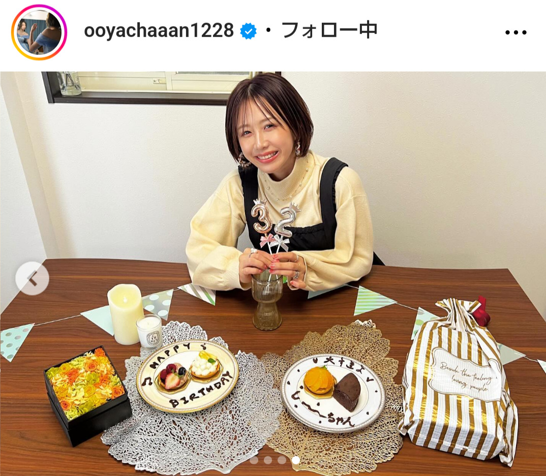 大家志津香のインスタグラムから
