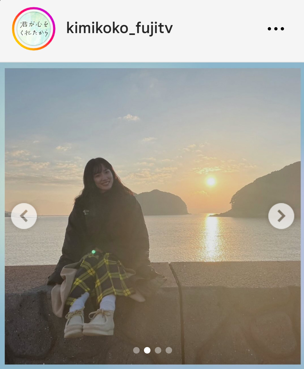 「君が心をくれたから」公式インスタグラムから