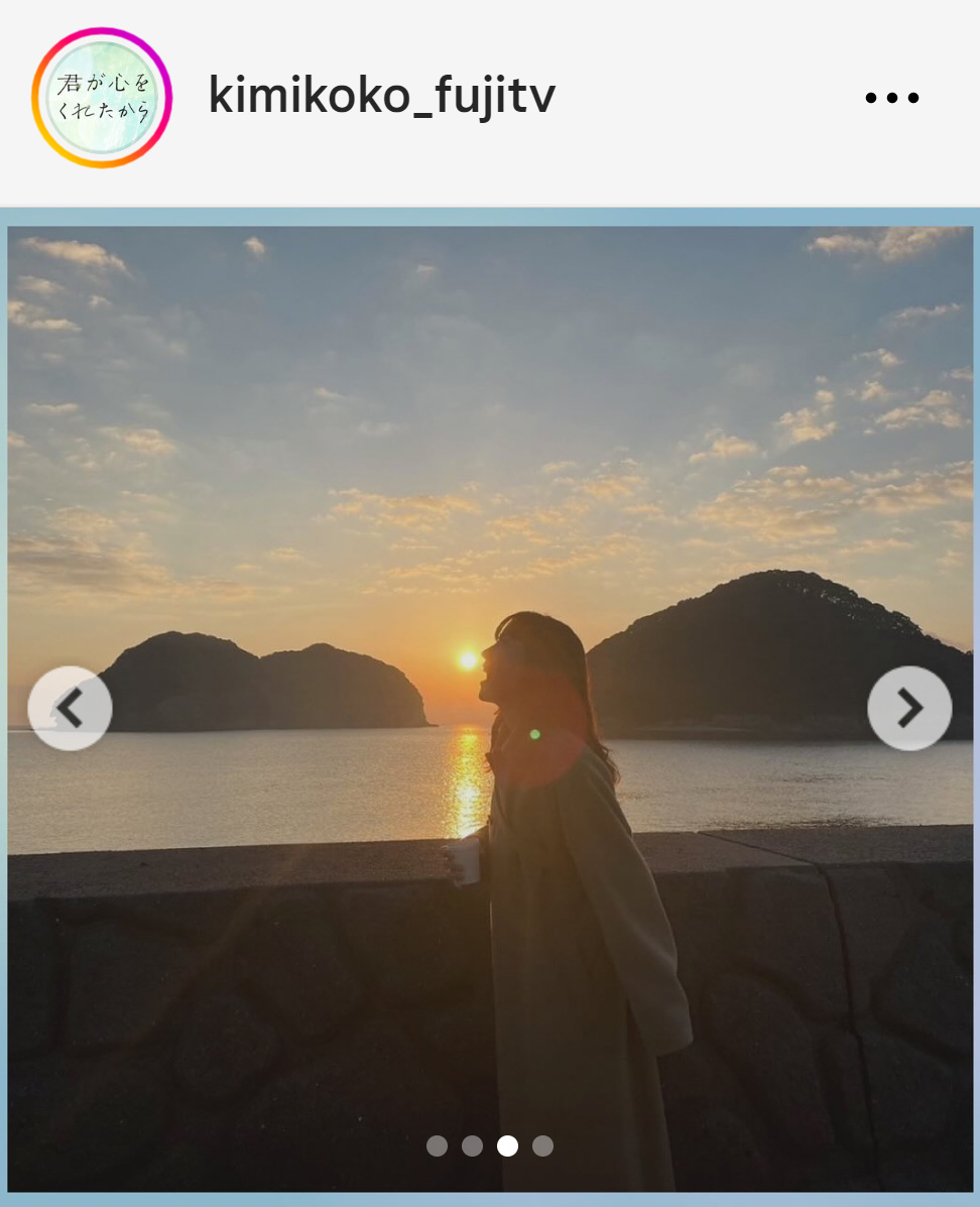 「君が心をくれたから」公式インスタグラムから