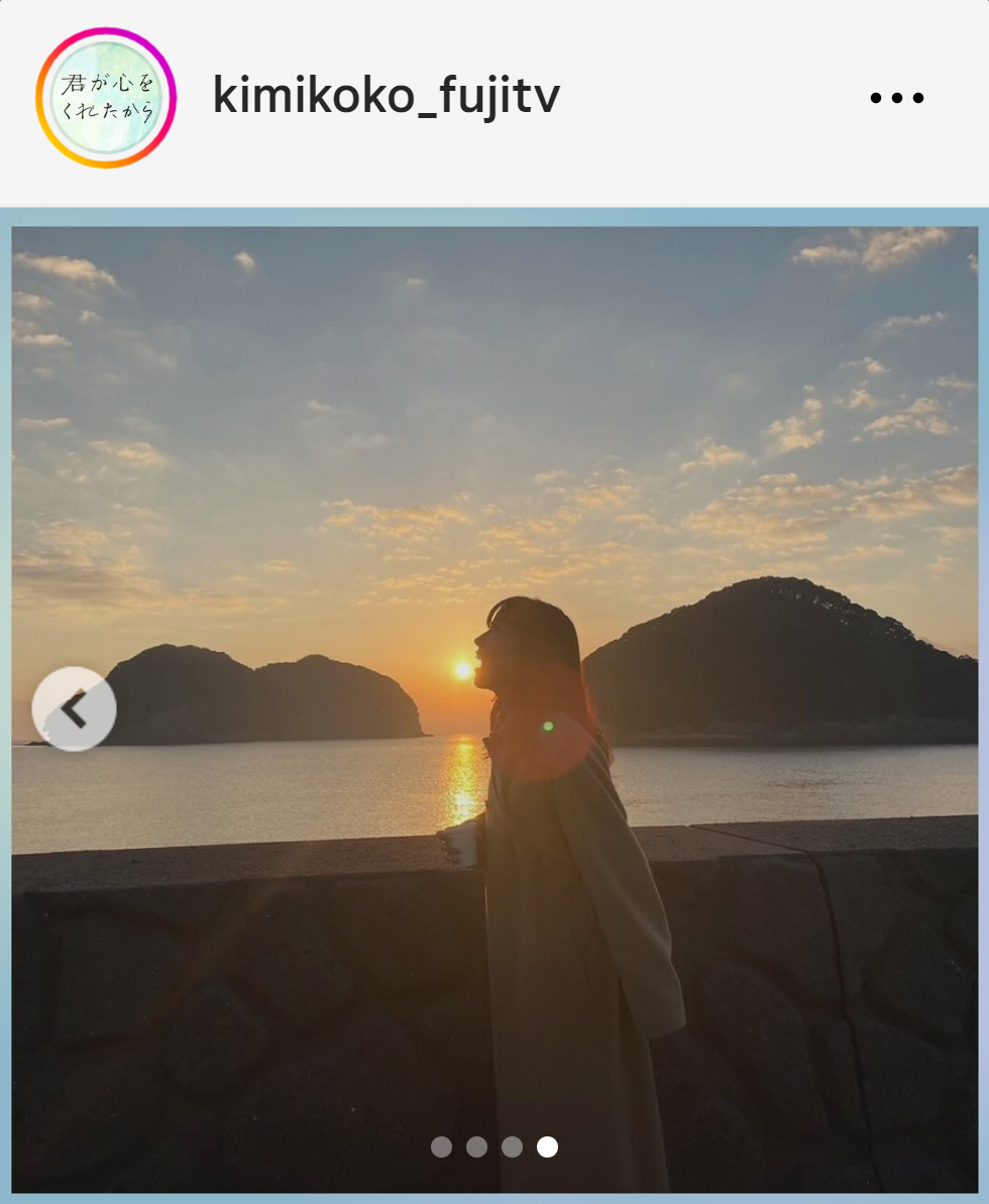 「君が心をくれたから」公式インスタグラムから
