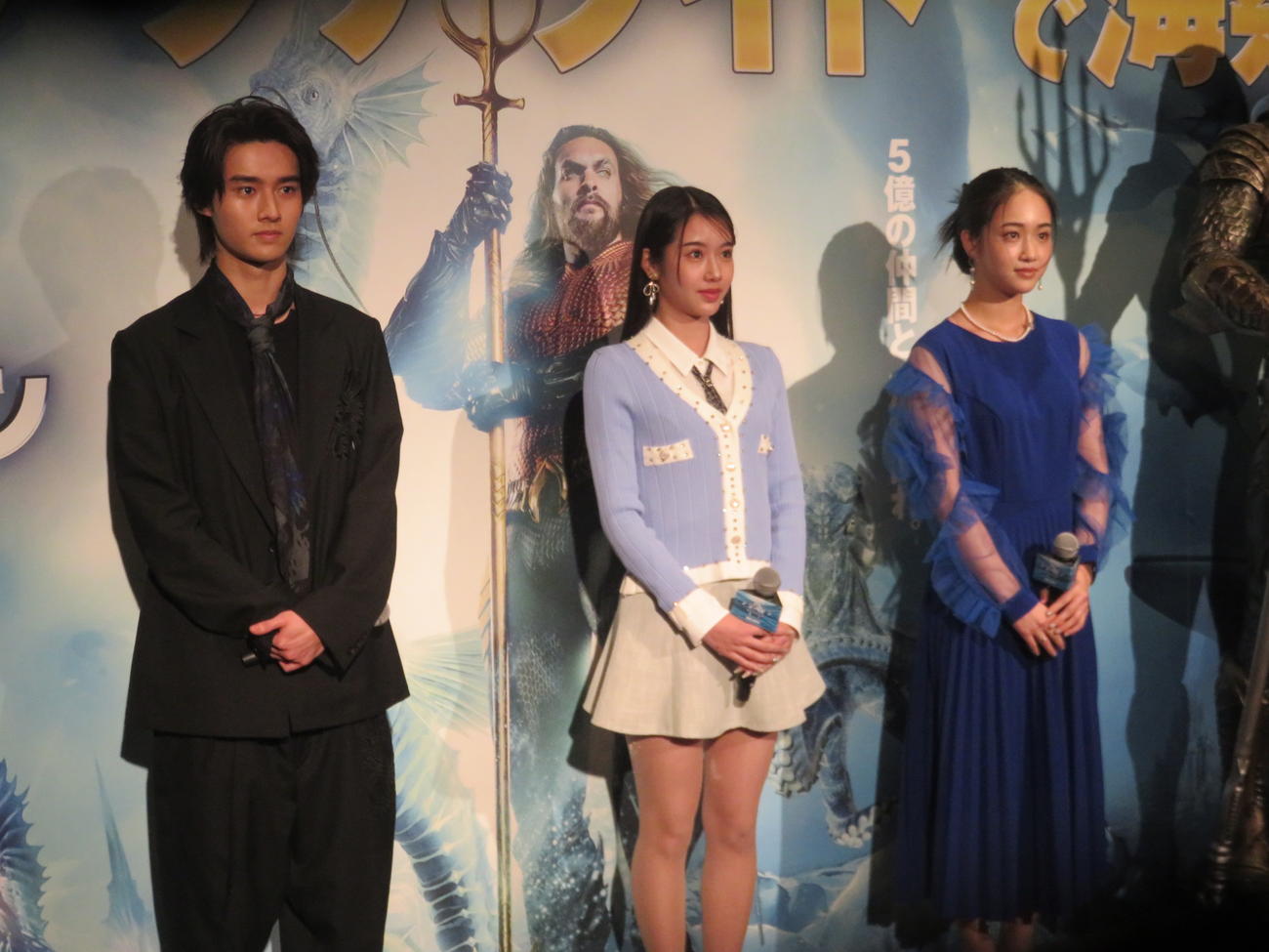 「アクアマン／失われた王国」のイベントに出席した、左から藤岡真威人、天翔天音、天翔愛
