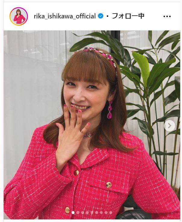 石川梨華のインスタグラムから