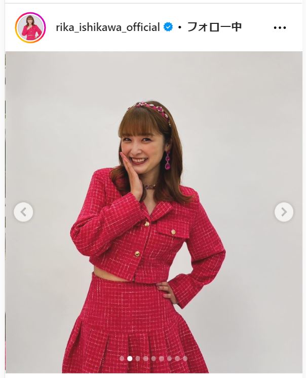 石川梨華のインスタグラムから