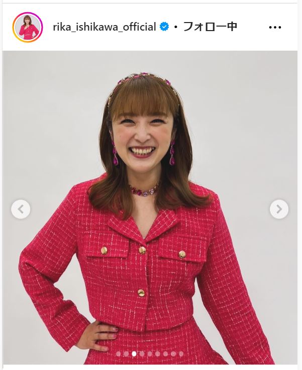 石川梨華のインスタグラムから