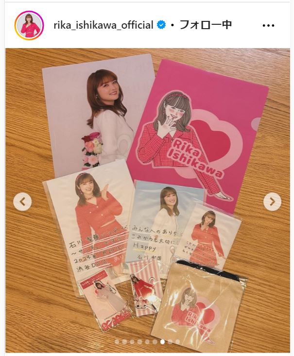 石川梨華のインスタグラムから