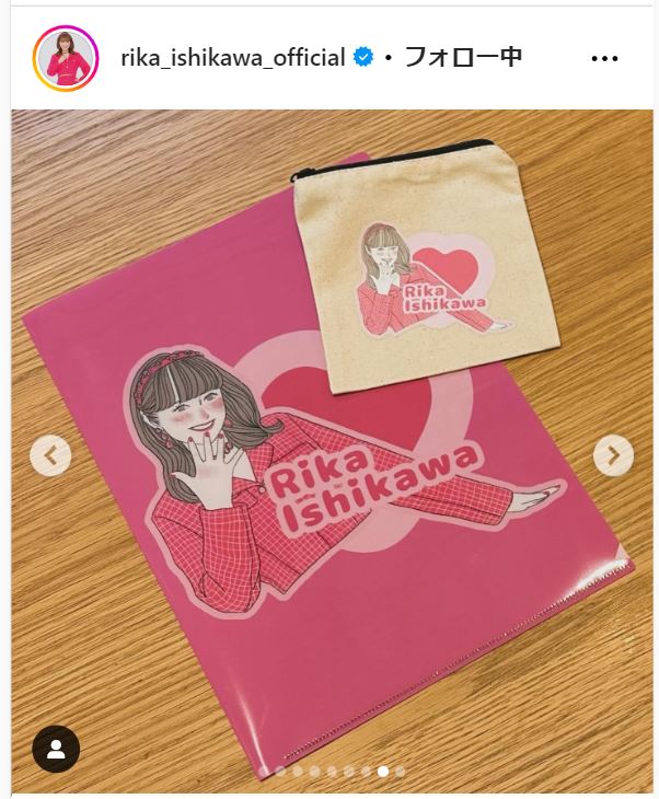 石川梨華のインスタグラムから