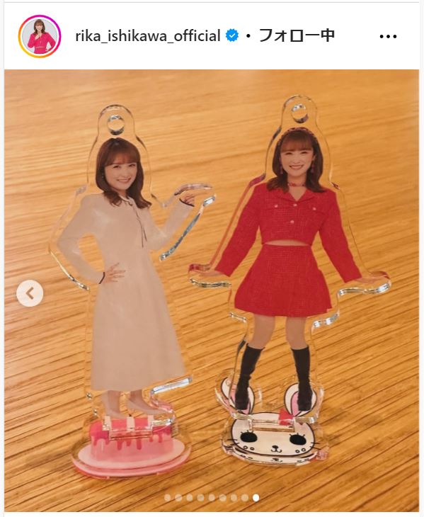 石川梨華のインスタグラムから