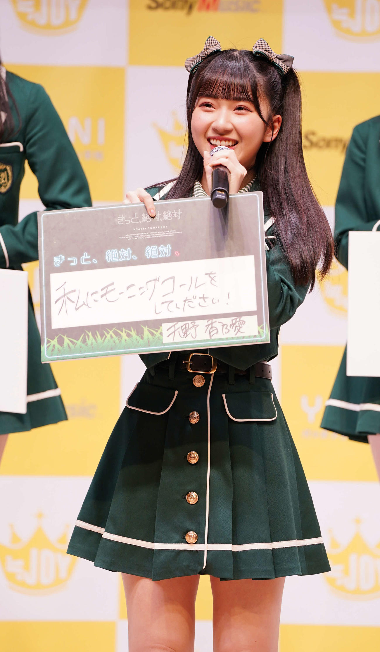 ≒JOYメジャーデビュー記者会見に臨む天野香乃愛（撮影・小沢裕）