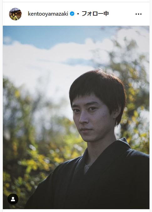 山崎賢人のインスタグラムから