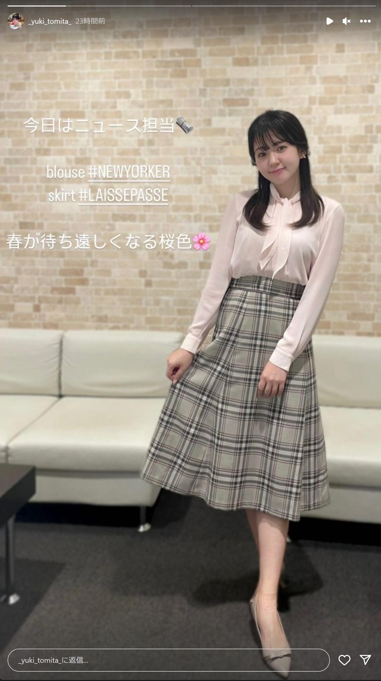 冨田有紀アナのインスタグラムから