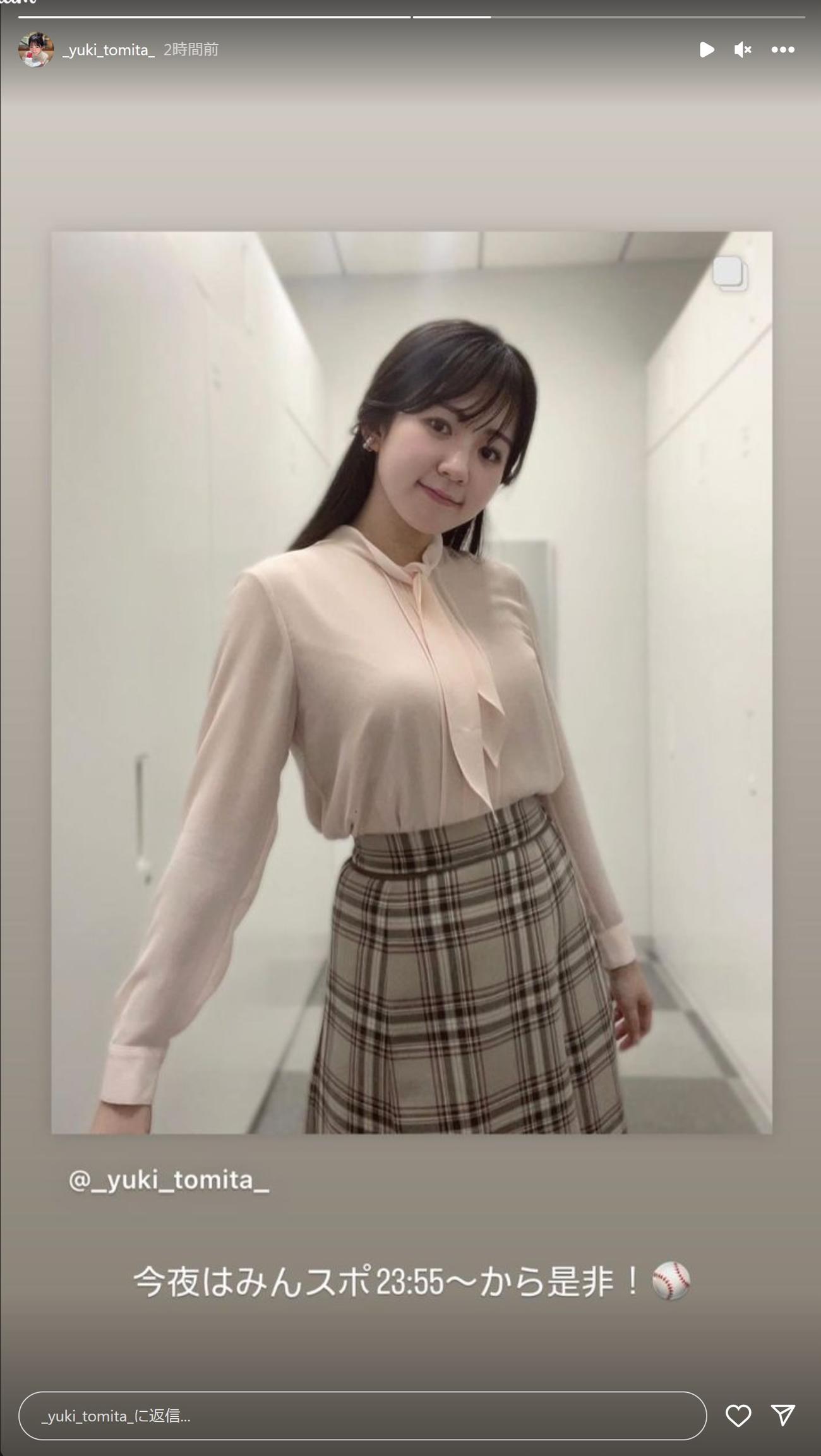 冨田有紀アナのインスタグラムから