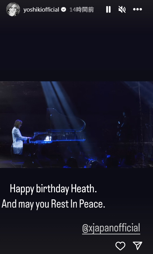 YOSHIKIのインスタグラム（ストーリーズ）から
