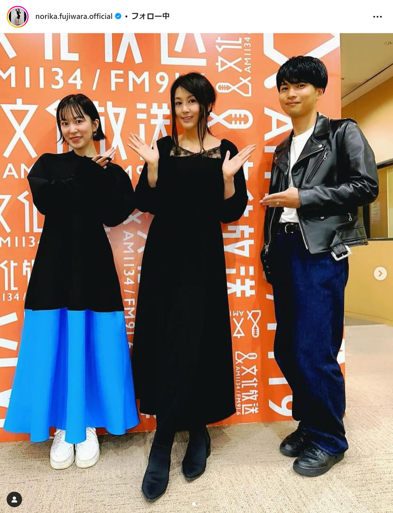 藤原紀香のインスタグラムから