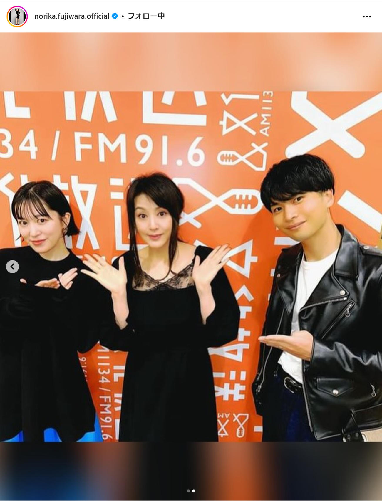 藤原紀香のインスタグラムから