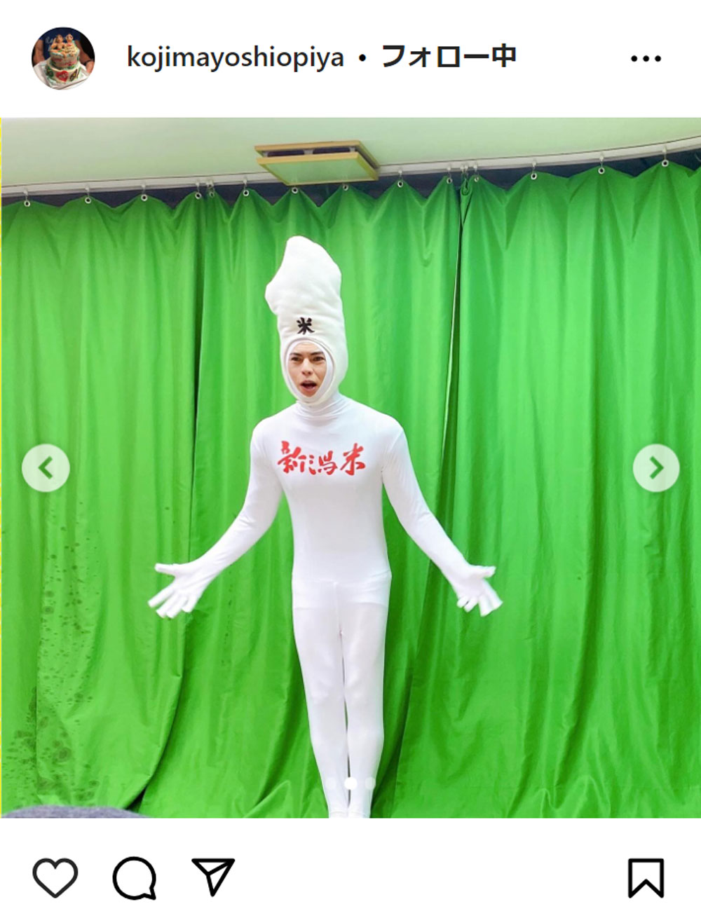 小島よしおのインスタグラムから