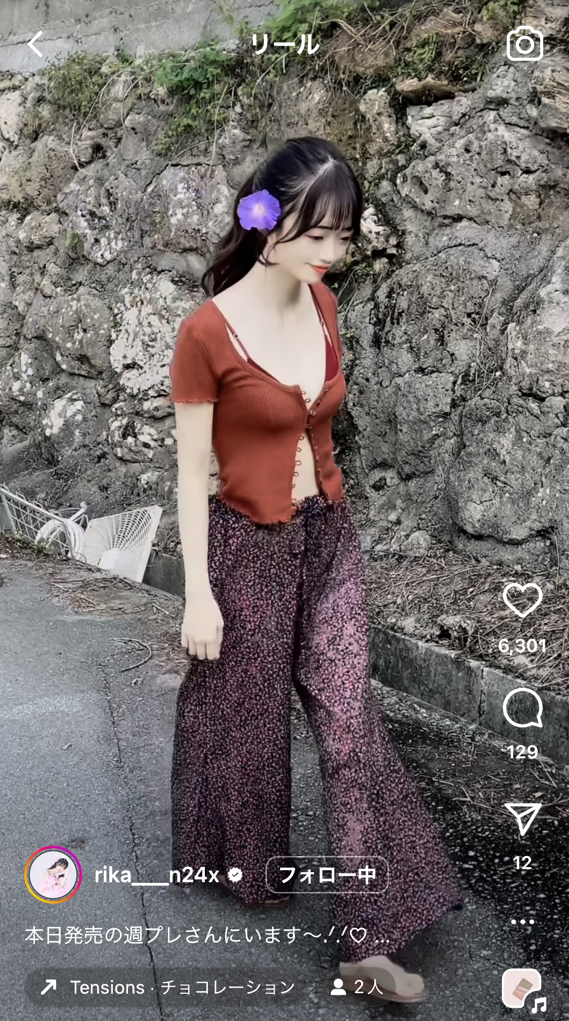 中井りかのインスタグラムから