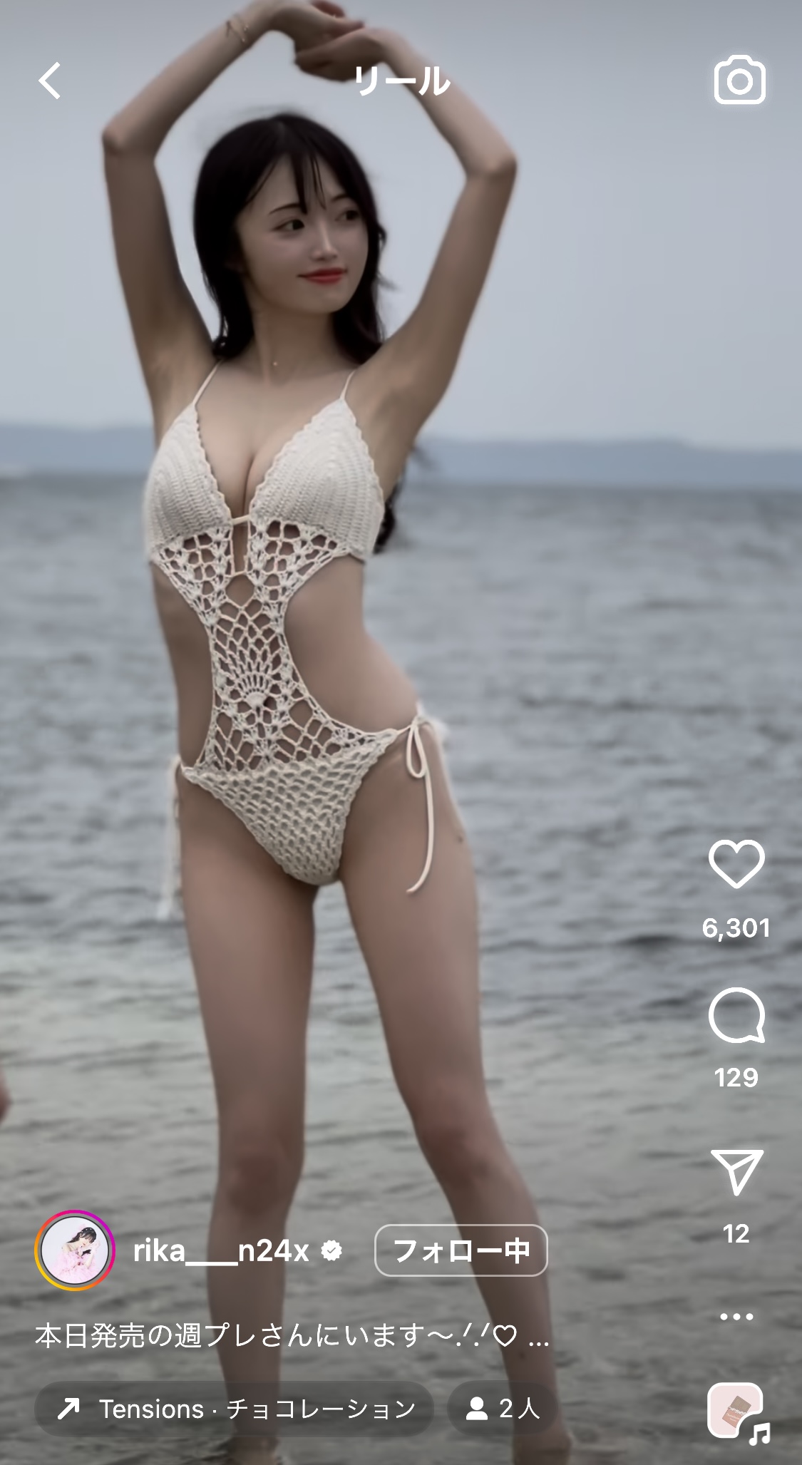 中井りかのインスタグラムから