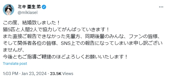 亜生のXから