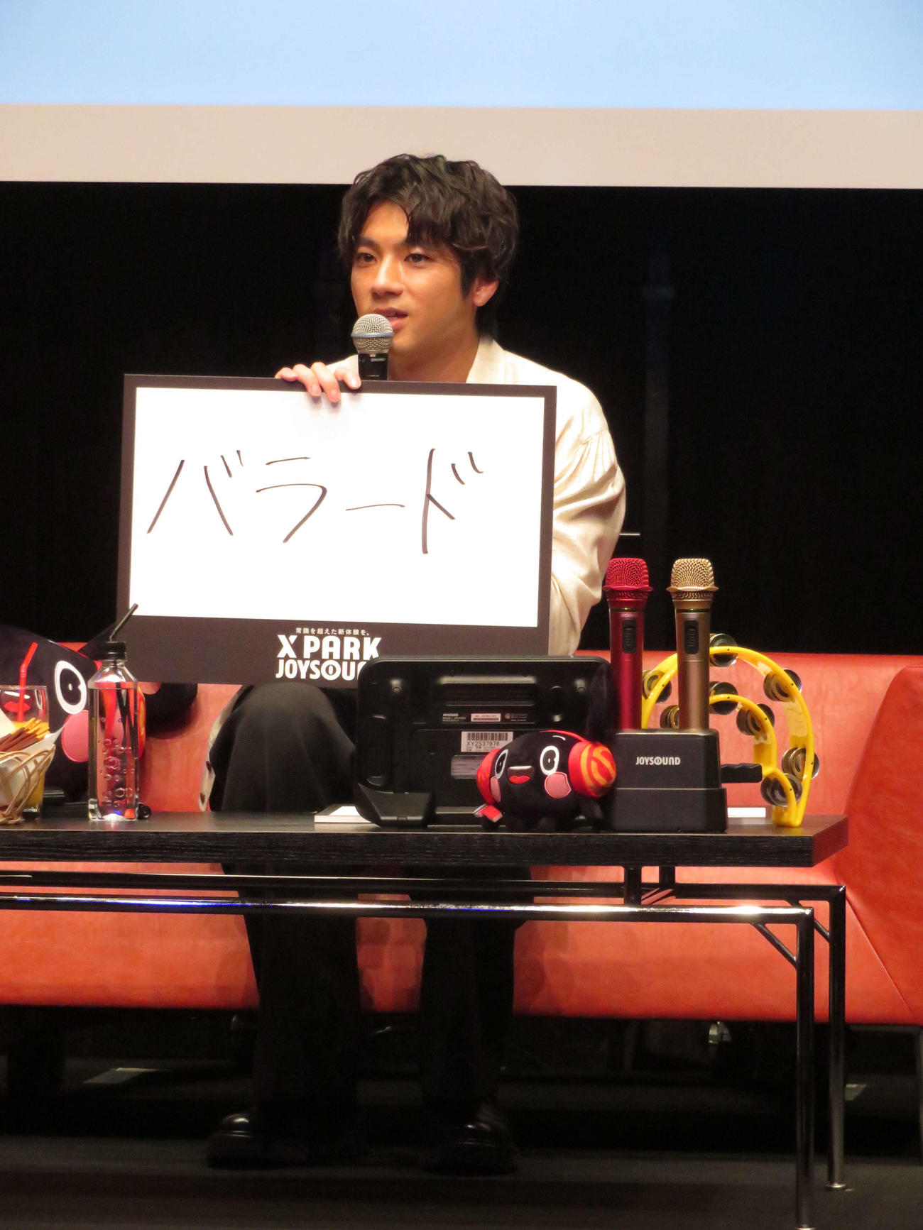 「X PARK」の新CM発表会に出席した山田裕貴は歌手デビューするならバラードを希望