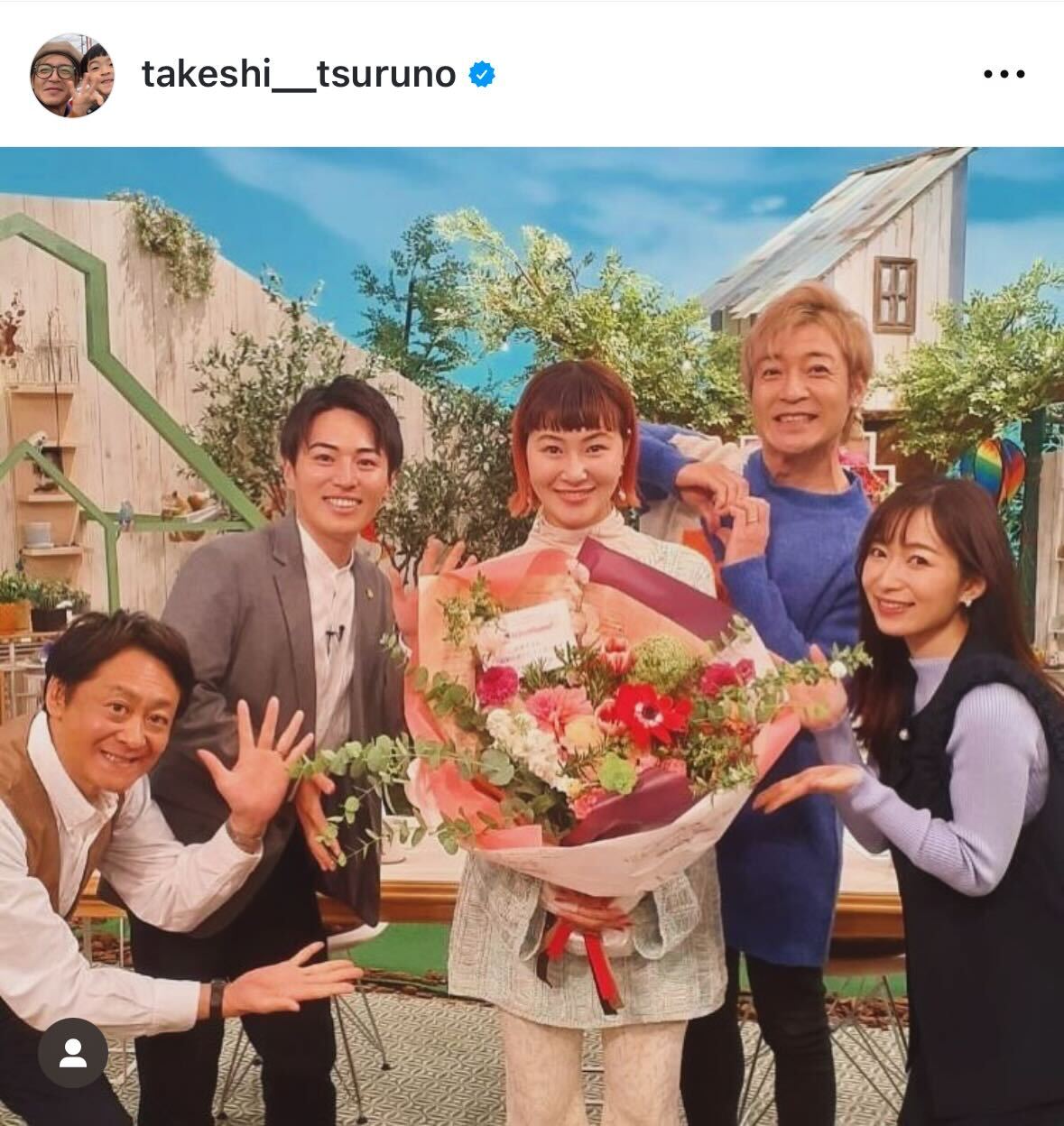 村上佳菜子の結婚を祝福するつるの剛士ら（つるの剛士のインスタグラムから）