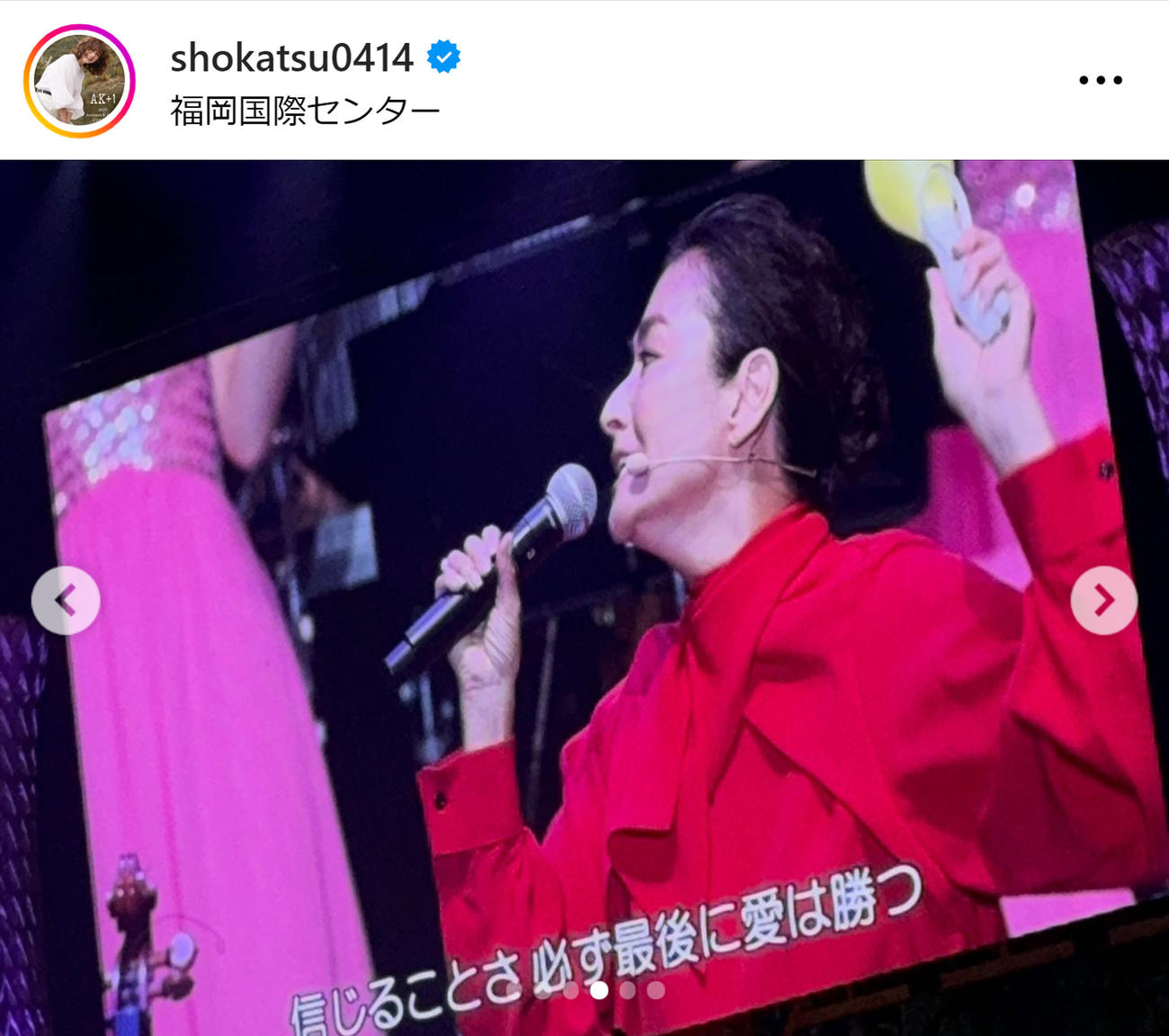 亜希のインスタグラムから