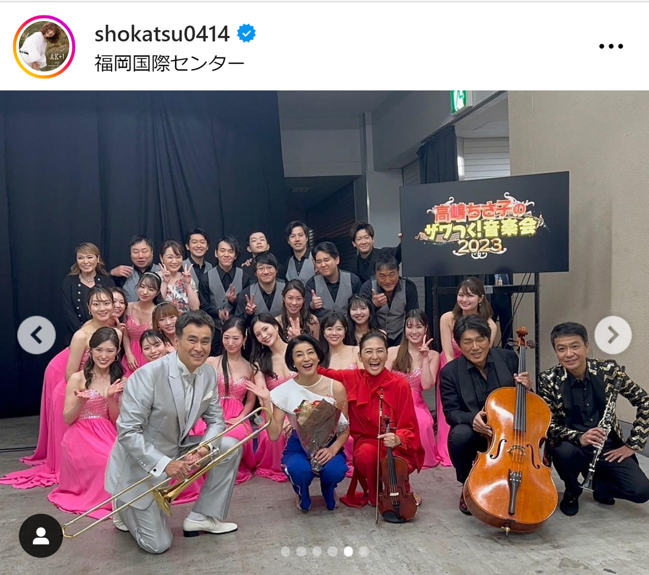 亜希のインスタグラムから