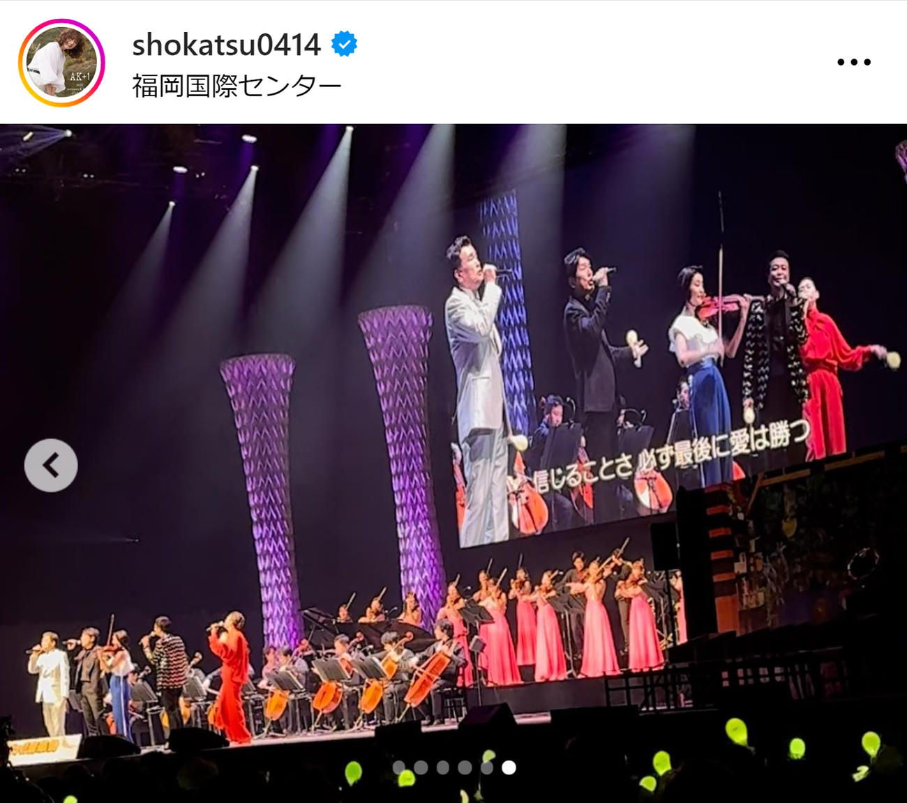 亜希のインスタグラムから