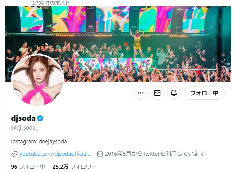 DJ SODAのX（旧ツイッター）から