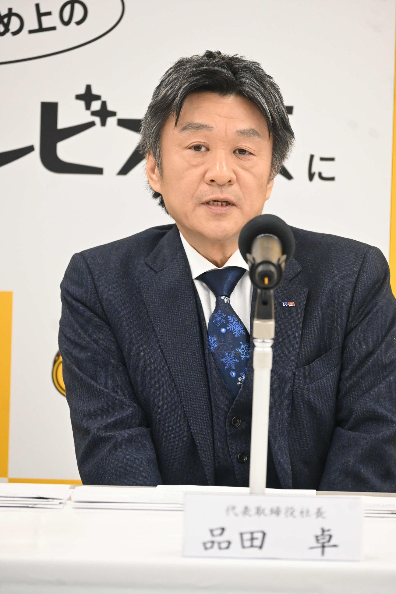 新春会見を行ったテレビ大阪の品田卓社長（撮影・松浦隆司）