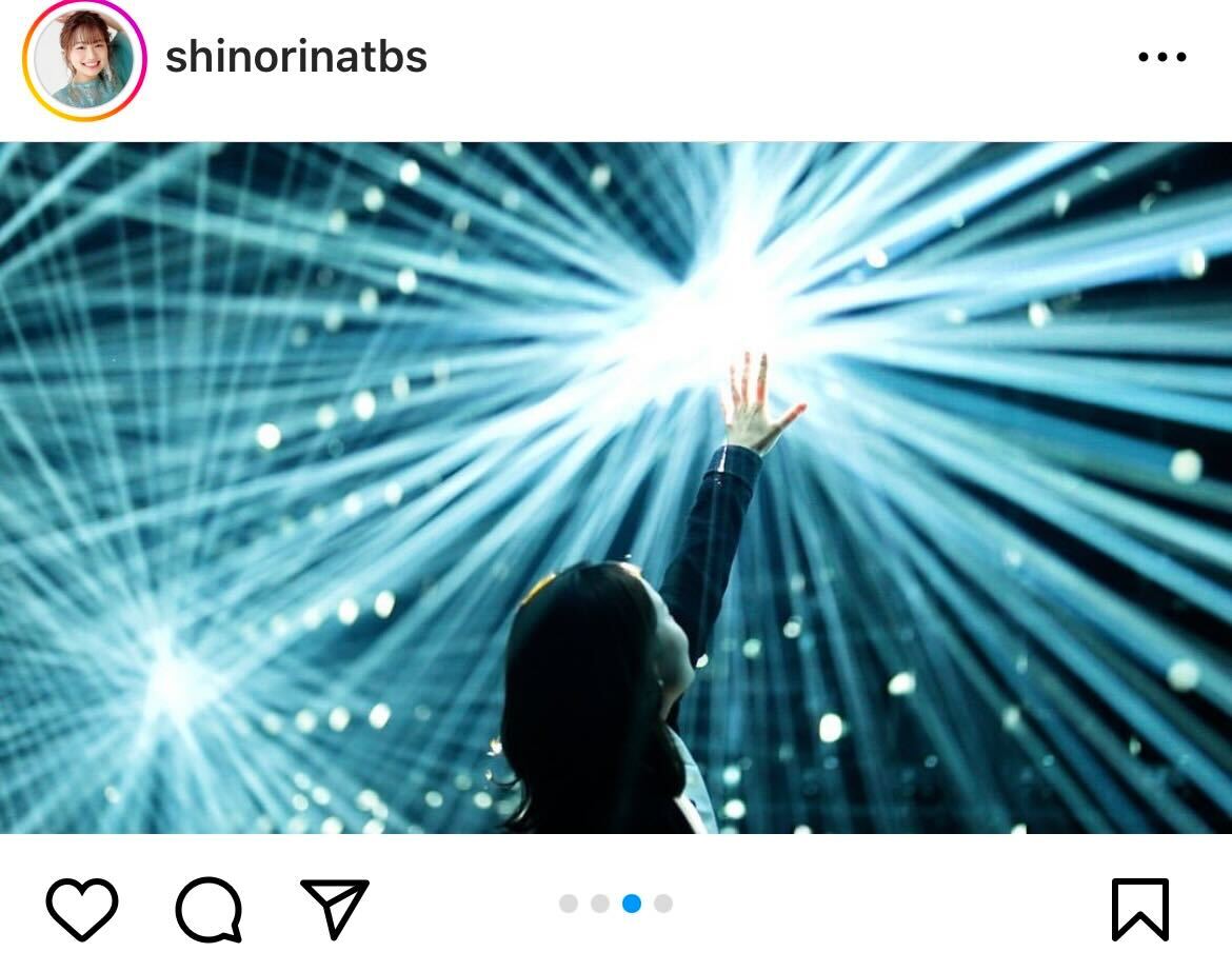 篠原梨菜アナインスタグラムから