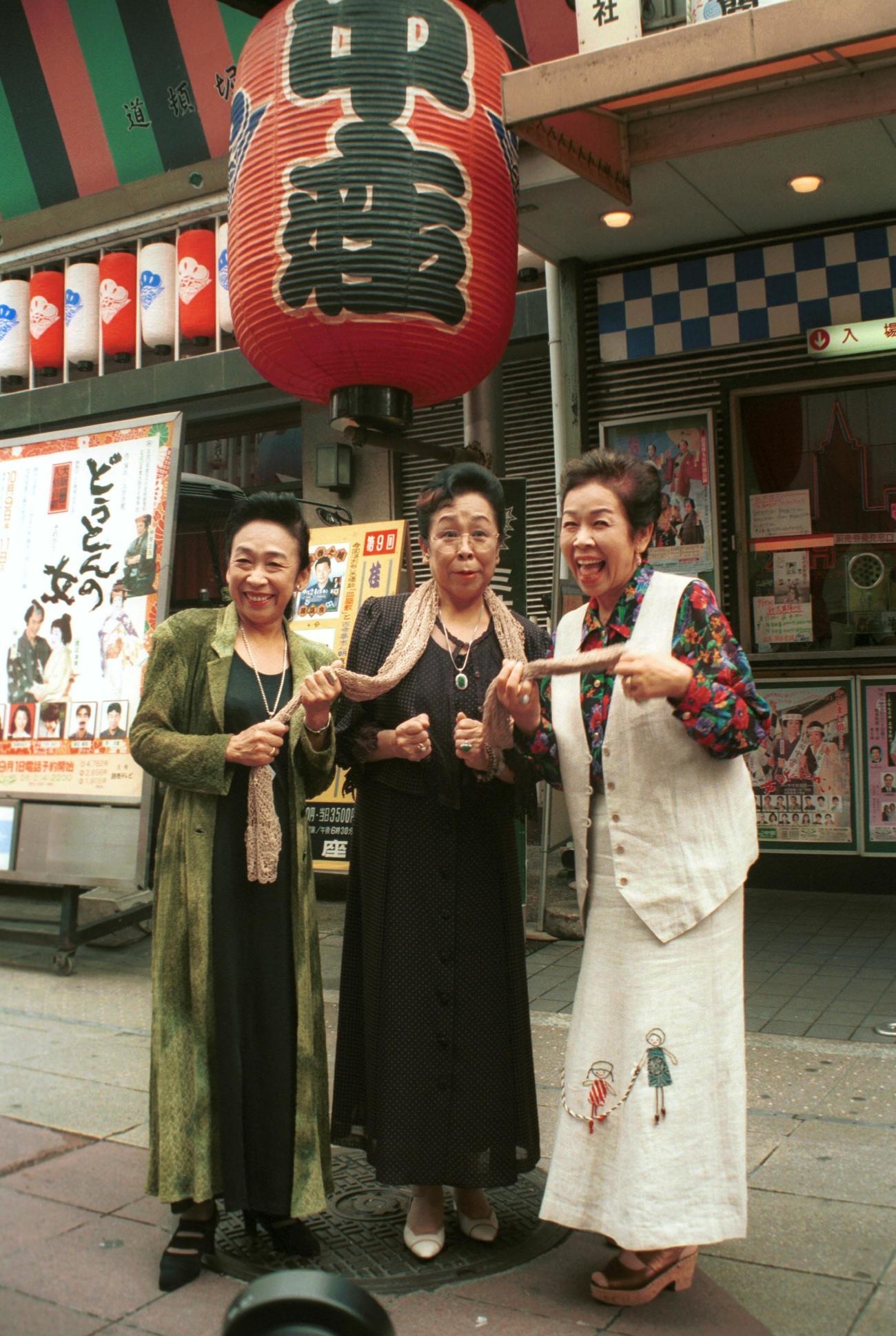 かしまし娘の（左から）正司照枝、正司歌江、正司花江（1998年8月撮影）