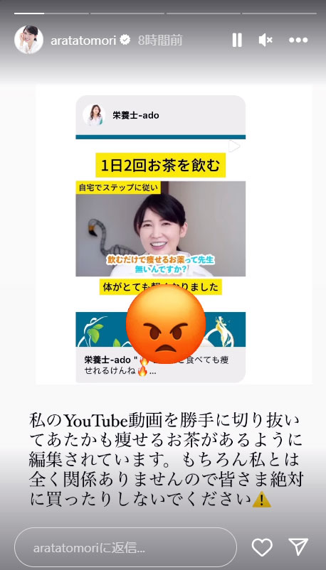 友利新のインスタグラムから