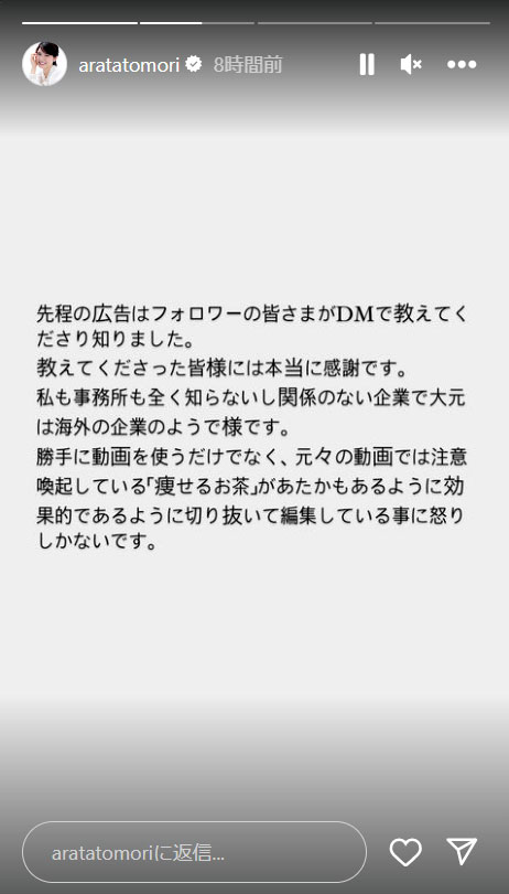 友利新のインスタグラムから