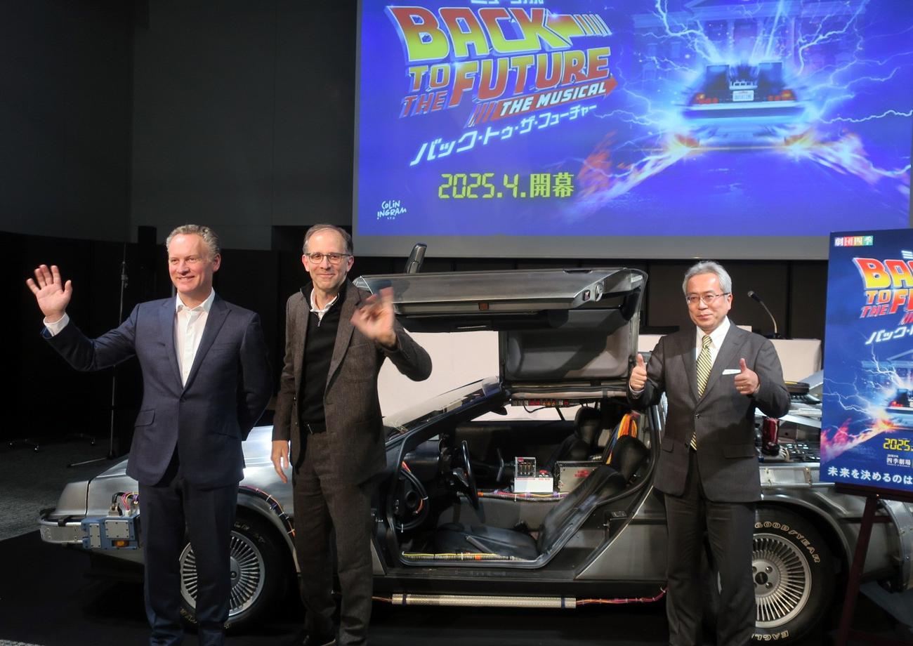 海外新作ミュージカル「バック・トゥ・ザ・フューチャー」制作発表会で。左から、筆頭プロデューサーのコリン・イングラム氏、演出のジョン・ランド氏、劇団四季吉田智誉樹社長