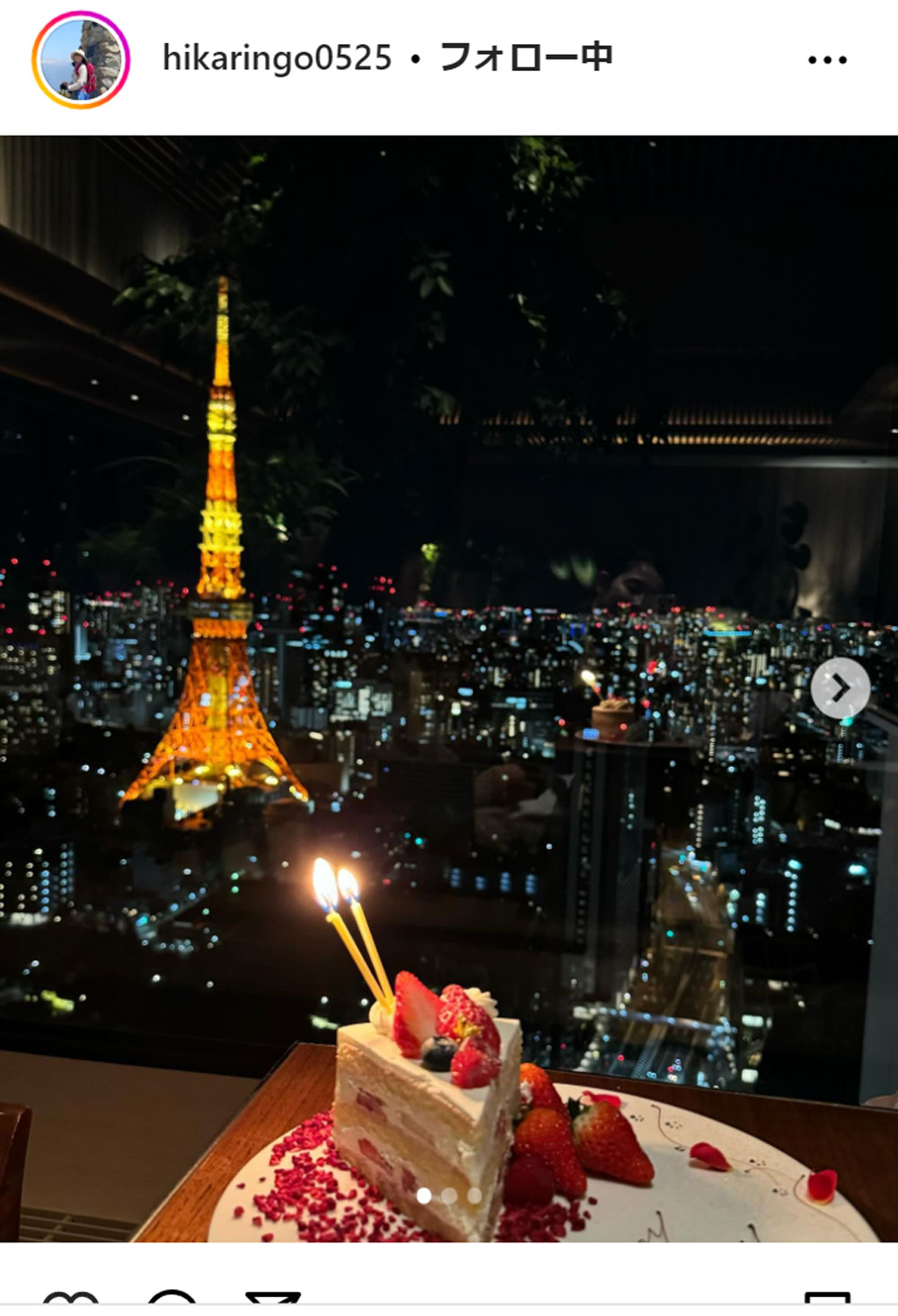 石田ひかりのXから
