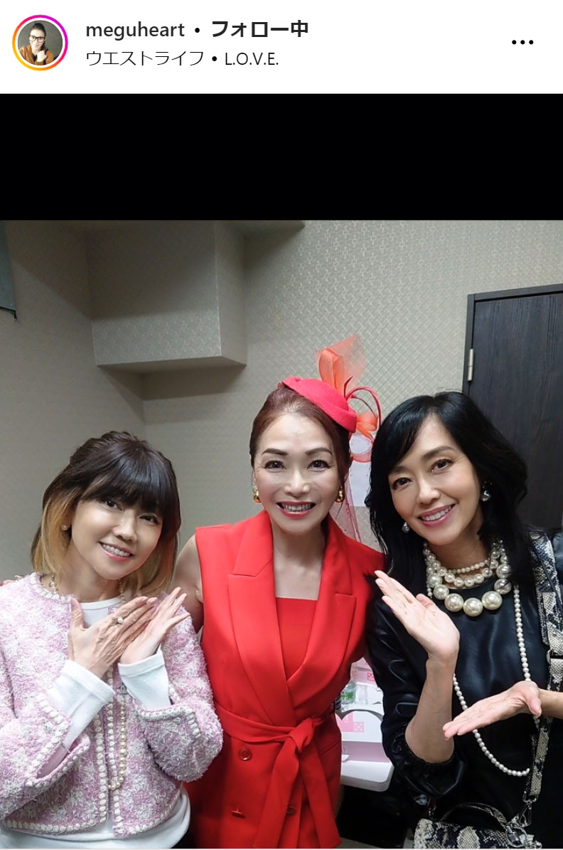 渡辺めぐみのインスタグラムから